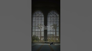 اللهم اجعل القرآن الكريم ربيع قلوبنا