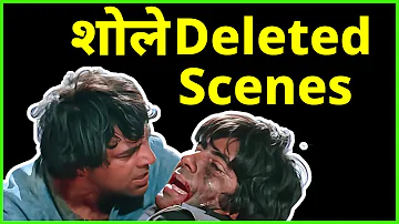 Sholay Movie Deleted Scenes & Songs - Scenes & Songs Which Were Removed From Sholay