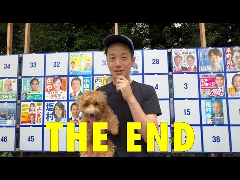 ON AIR 選挙　ポスター 選挙ドットウィン！「ポスターPR党」街頭ポスター