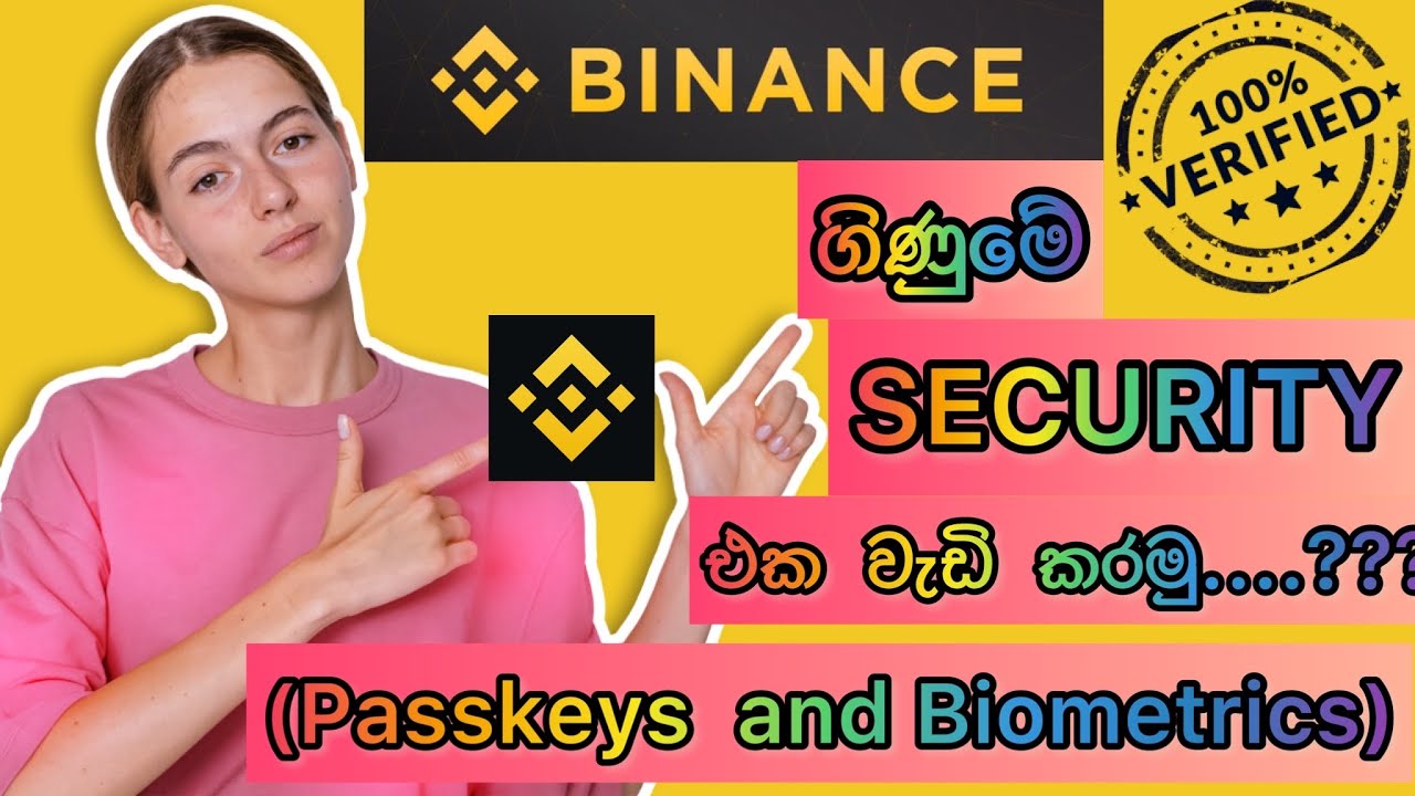 BINANCE ගිණුමේ SECURITY එක වැඩි කර ගන්න ( Passkeys and Biometric