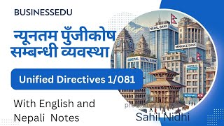 NRB Unified Directive No. 1/081 | Capital Adequacy Framework| for A, B & C Class Banks