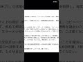在留申請オンラインシステム 「一回限りです」の重圧 2025-06-12