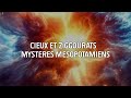 ASTRONOMIE : L'ARCHITECTURE ÉTONNANTE DES ANCIENS MÉSOPOTAMIENS 🌌