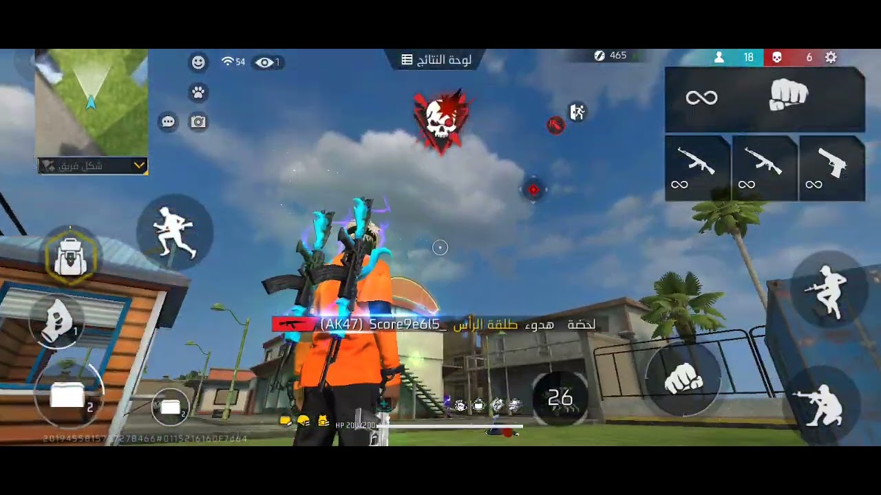 جيت اول سلاح مطور بالحساب