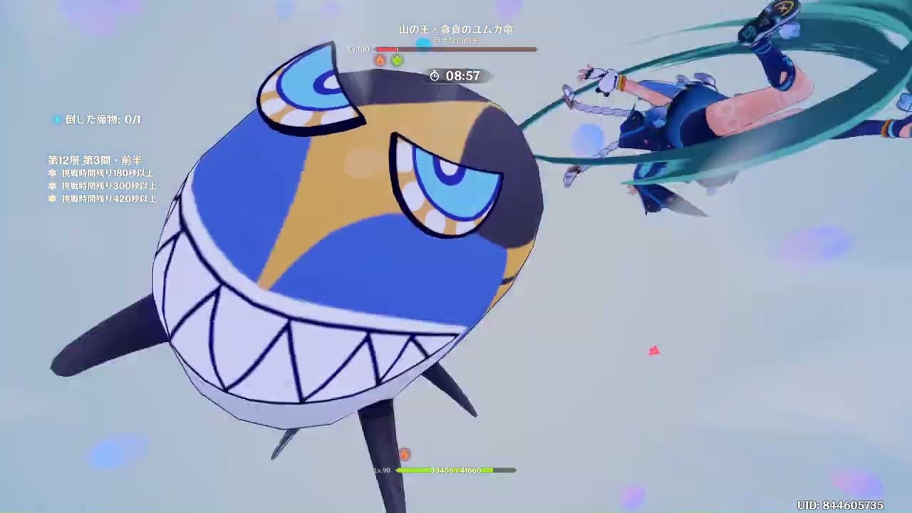 螺旋 5.0 ムアラニ＆過負荷将軍 【原神】