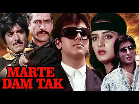 Hindi Action Movie | Marte Dam Tak | Showreel | मरते दम तक | Govinda | Raaj Kumar