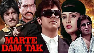 Watch showreel of hindi action movie marte dam tak (1987). starring :
govinda, raaj kumar, farha, om puri, shakti kapoor, paresh rawal.
director mehul kuma...