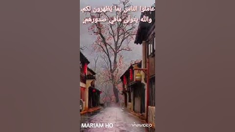 قرآن كريم |بصوت القارئ : هزاع البلوشي .| حالات واتساب ...ستوريات انستا ...❤