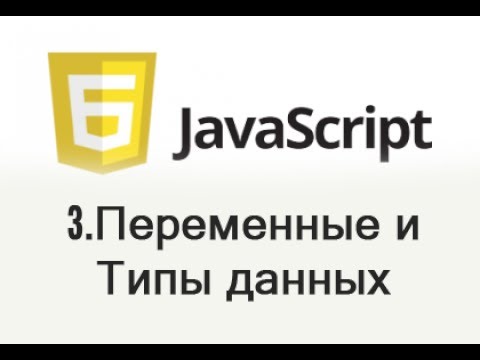 Javascript селектор это