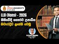 Open University LLB Degree 2026 | විවෘත විශ්වවිද්‍යාලයේ නීතිවේදී උපාධියට දැන්ම Ready වෙමු