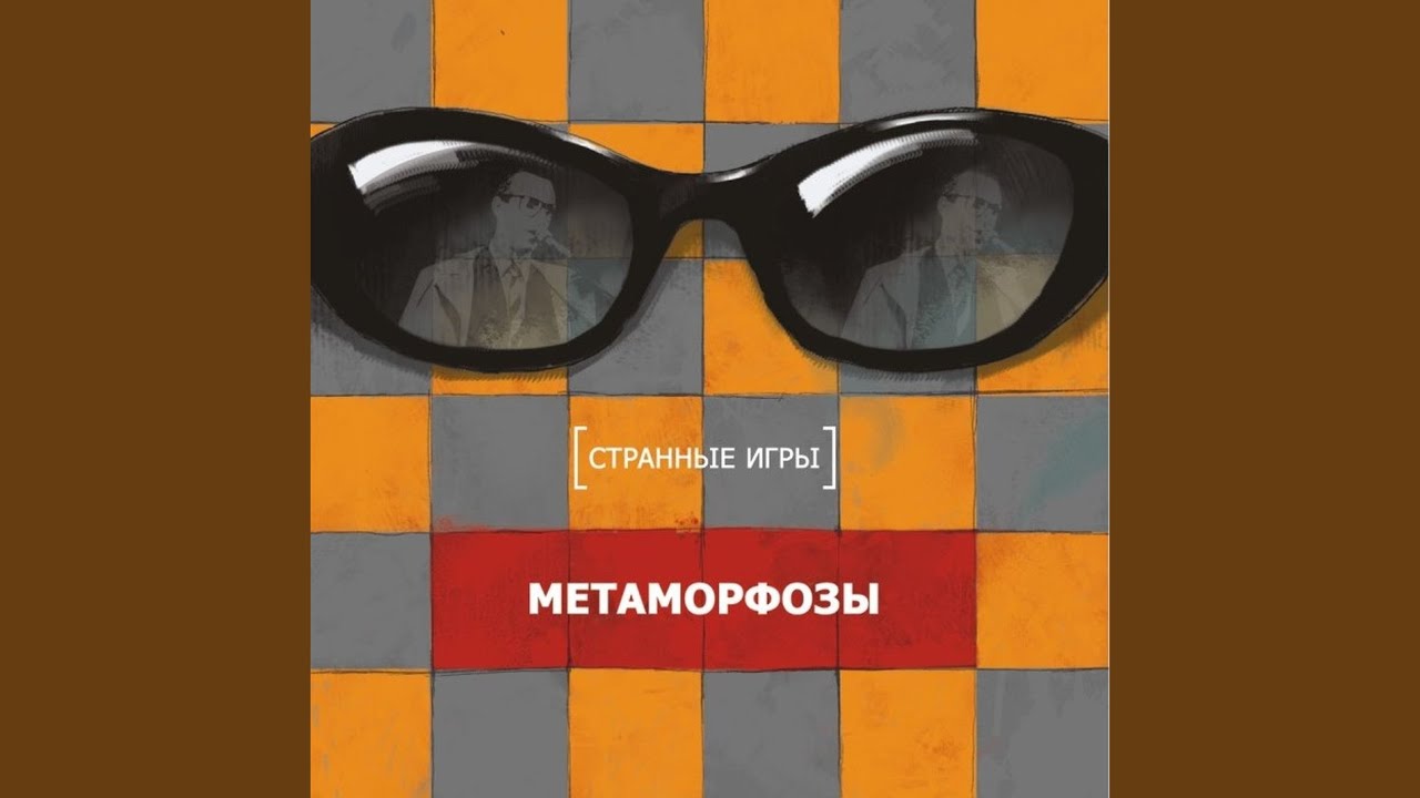 Манга метаморфоза хендай