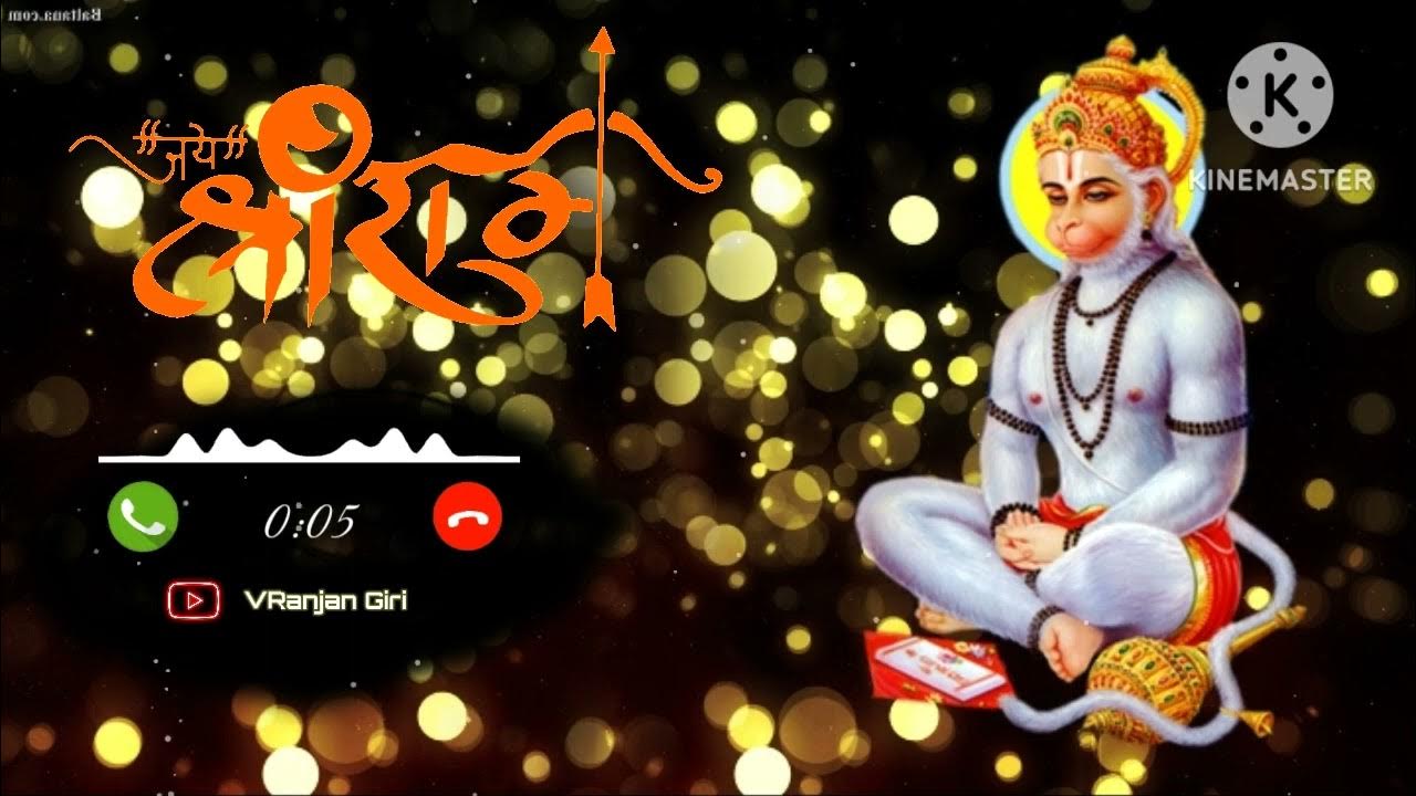 Do Akshar Ka Pyara Name RINGTONE Jai Shree Ram Ringtone YouTube do-akshar-ka-pyara-name-ringtone-jai-shree-ram-ringtone-youtube