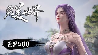 Shi hao mata o deus do céu e começa a atravessar o caminho do rei dos deuses | Perfect World EP200