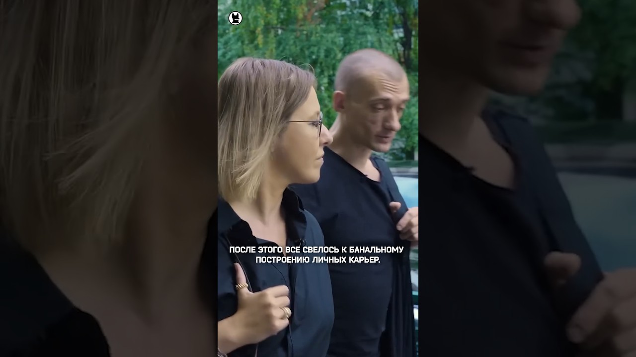 Петр Павленский про Pussy Riot 