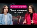 Как начать 2026 здоровой и энергичной: план для каждой женщины