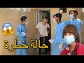 تحشيش حالة خطره في تموز مصيبه مروان طفي الكاميرا كرار الساعدي تحشيش حالة خطره في تموز مصيبه مروان طفي الكاميرا كرار الساعدي