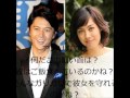 福山雅治 福山 雅治 福山結婚 福山ショック