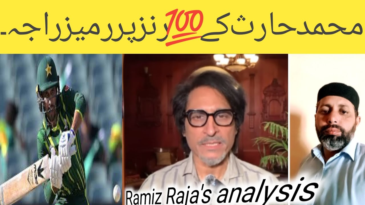 Ramiz Raja's analysis of Mohammed Haris | Pakistan VS Bangladesh