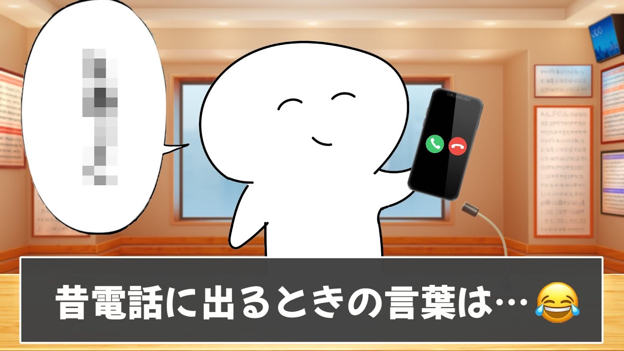 衝撃】知らない方が良い雑学を調べたら後悔したww【ツッコミ】【#17