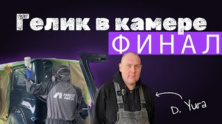 ПОКРАСКА Mercedes G-Class | Грунт, база, ЛАК — полный процесс В КАМЕРЕ!