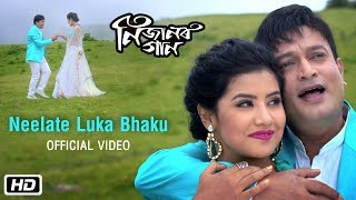 Neelate Luka Bhaku | Zubeen Garg | Jatin Bora | Jatin Sharma | Rupjyoti | Nijanor Gaan Thumb