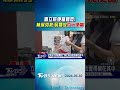 轟立院便當難吃! 林淑芬批:民間沒百元便當｜TVBS新聞 @TVBSNEWS01