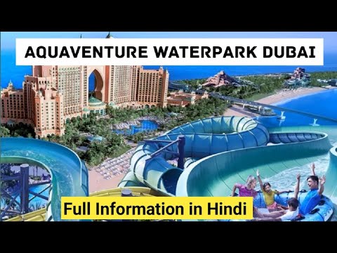 Full details guide of World's largest waterpark in Hindi 🏖️🔥| Aquaventure Waterpark Dubai