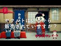 【ヤクルト公式】いつから販売篇「おしえて!ヤクルトマン」