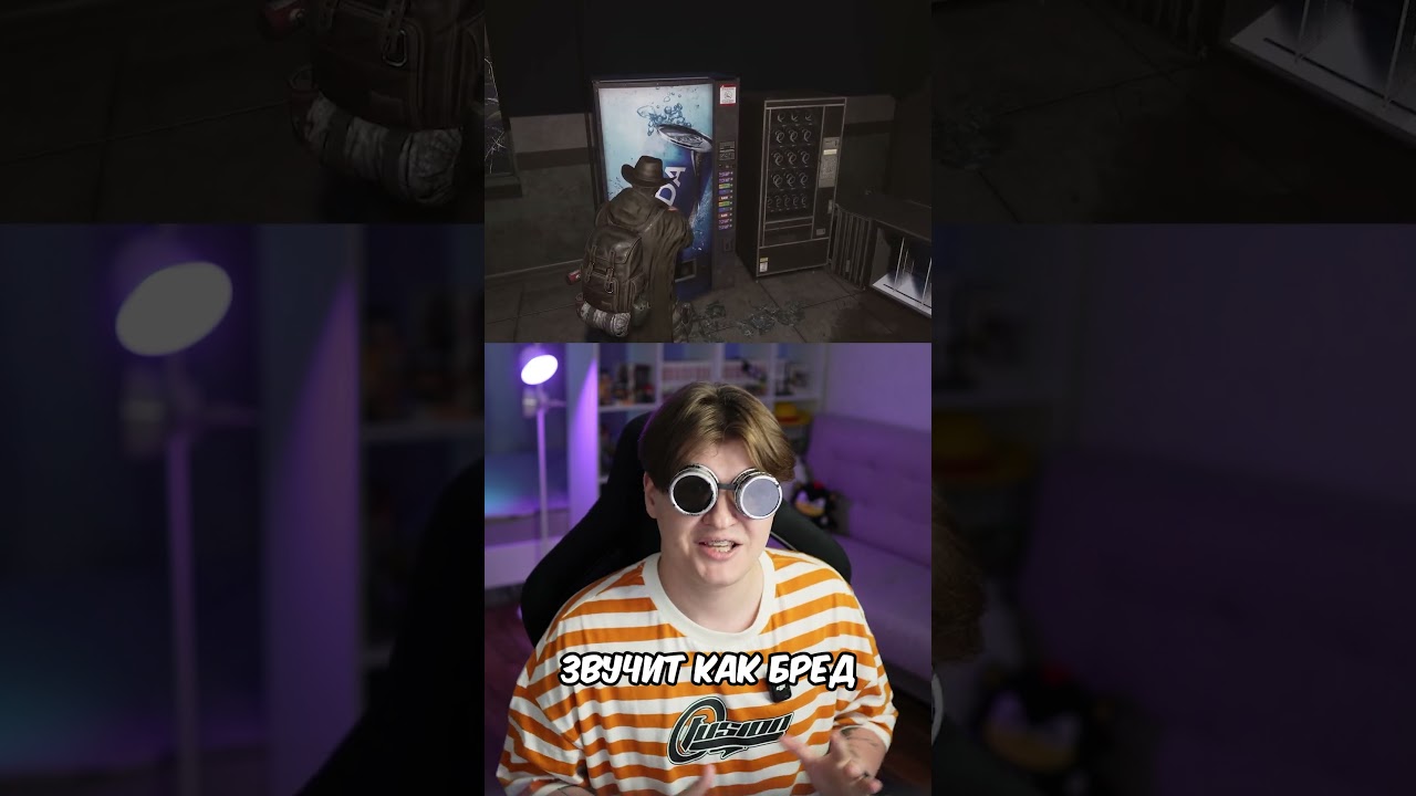 СОЗДАТЕЛИ THE DAY BEFORE ПРОИГРАЛИ СУД 