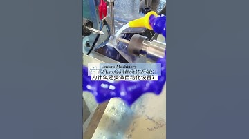 #Automatic drilling, tapping and chamfering machine #Automation equipment