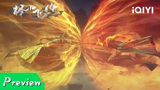【Preview】A Good Day to Ascend | EP12 | iQIYI Animation