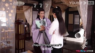 Zhang Zhehan dan Gong Jun mencocokkan dialog, Rapat Besar Pahlawan menjadi Rapat 