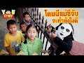 น้องยู | ละครสั้น เมื่อโดนผีแม่ชีจับ จะทำยังไงดี !! | YOU STORY