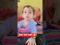Hello Guys! Welcome To My Vlog 😂👶 | Prince Hamdan Funny Baby Vlog | Viral Shorts #shorts #baby