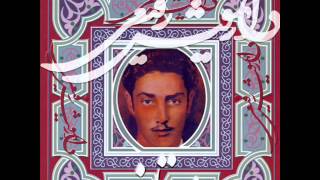 Dariush Rafiee - Saghi | داریوش رفیعی - ساقی