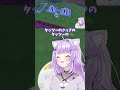 言い間違いに自分でおかしくなる瞬間