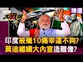 中國軍火外銷激增