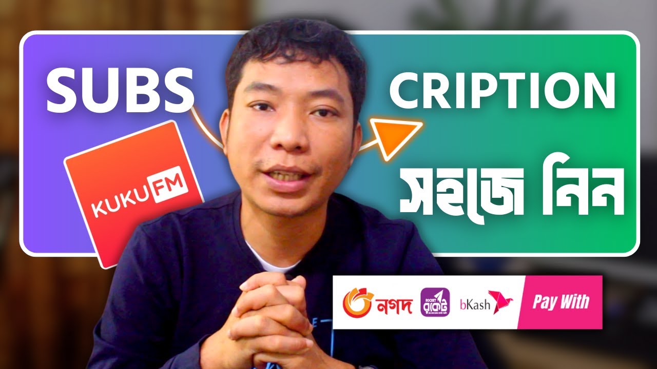 Get Premium How To Buy KuKu FM Subscription From Bangladesh By BKash get-premium-how-to-buy-kuku-fm-subscription-from-bangladesh-by-bkash