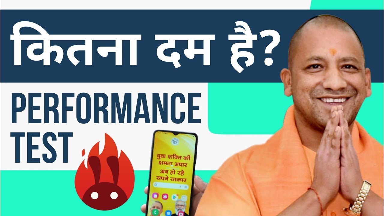 UP Government Phone Performance Test 🔥AnTuTu Score / Camera /APPS Load Time
