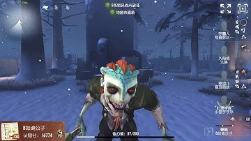 #387 1st Reptilian | Pro Player | Leo