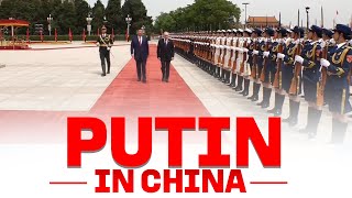 BEIJING, CHINA LIVE| Putin visits China |China | Xi Jinping |World News