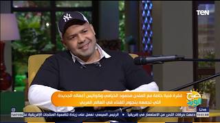 صباح الورد - الملحن محمود الخيامي يروي كيف بدأت رحلته في عالم التلحين