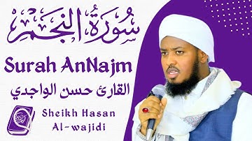 Surah AnNajm Full By Qari Hassan Al-Wajidi☪️ سورة النجم القارئ حسن الواجدي ❤️