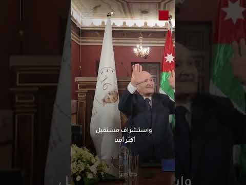 الأمير الحسن يرعى اختتام النسخة ال 16 من مؤتمر تاريخ وآثار الأردن في أثينا