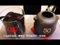Tea-sealing tradition 藏茶之禮
