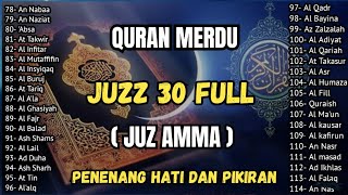Murotal Al Quran Merdu Juz 30 (Juz Amma) - NEW beautiful Quran recitation | Alaa aqel