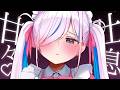 【ASMR】今夜はいっぱい甘やかしてあげる..⯎。ご主人ささやきと耳ふぅ吐息。睡眠導入/作業用。Ear Blowing.【#イル_フローラ/Vtuber】