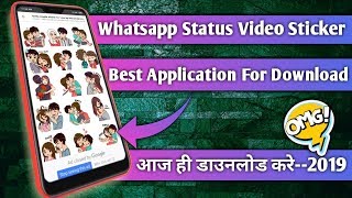 New useful #android application all smartphone // Whatsapp status sticker download // 2019 Hindi me screenshot 5