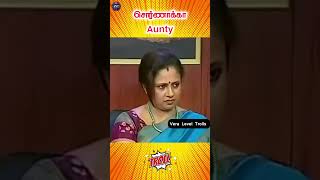 Sornaakka Aunty Troll 😂🔥 | Solvathellam Unmai Funny Shorts "SOLVATHELLAM UNMAI TROLL" #tamilshorts