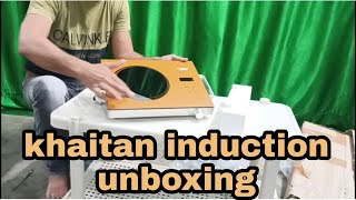 khaitan induction unboxing